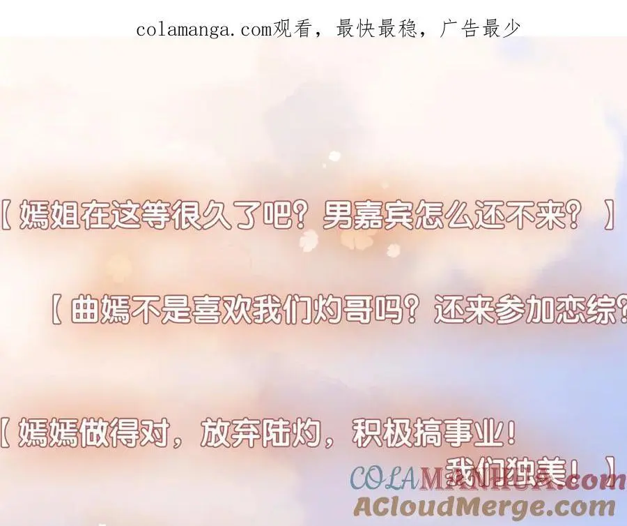 第116话 遇刺！0