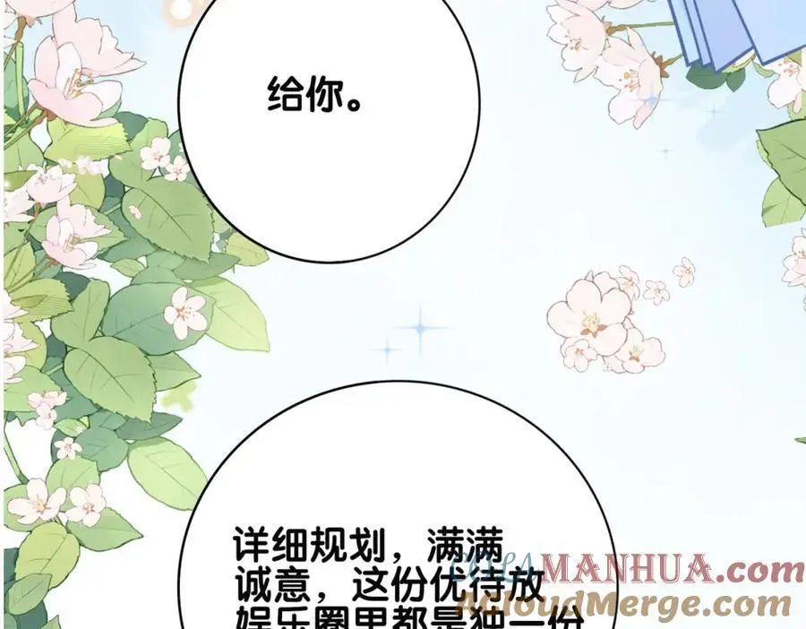 第118话 热烈追求4