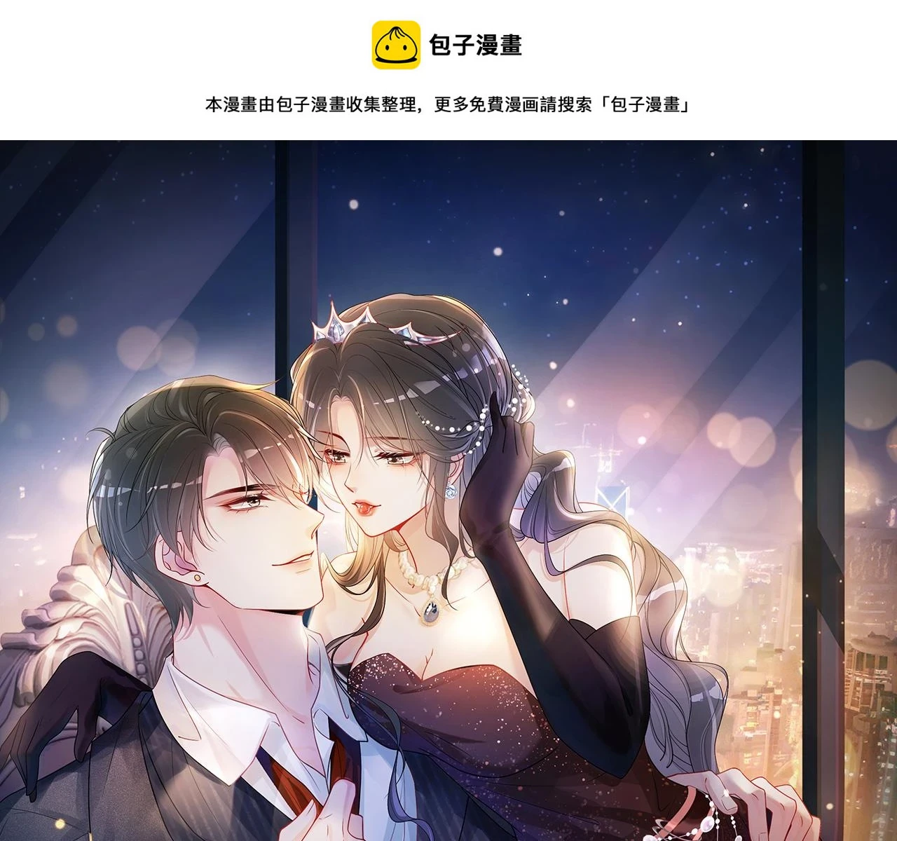 第46话 易容术0
