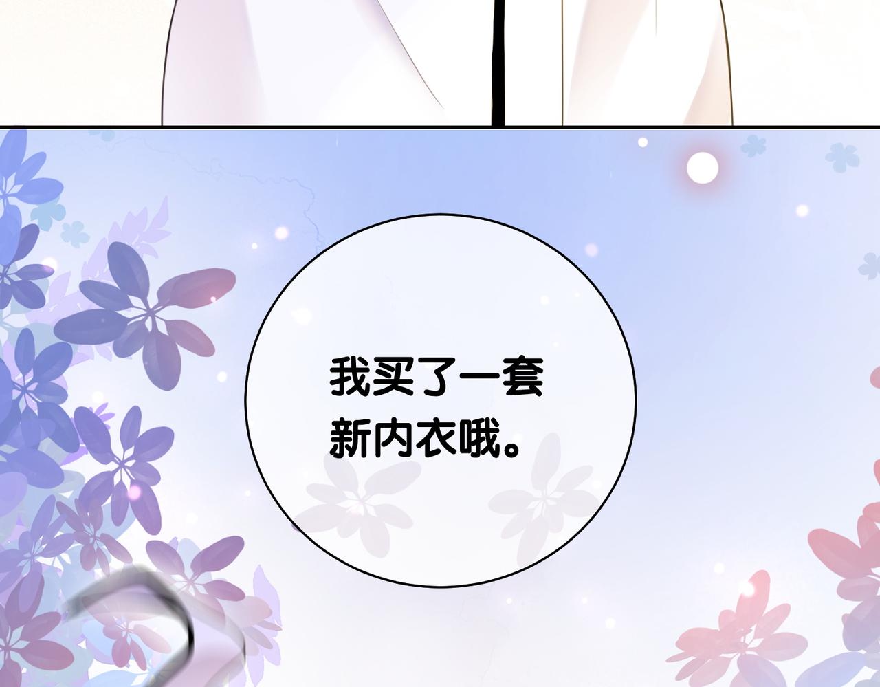 第15话 任务进度98%2