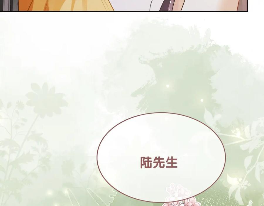 第107话 再上热搜1