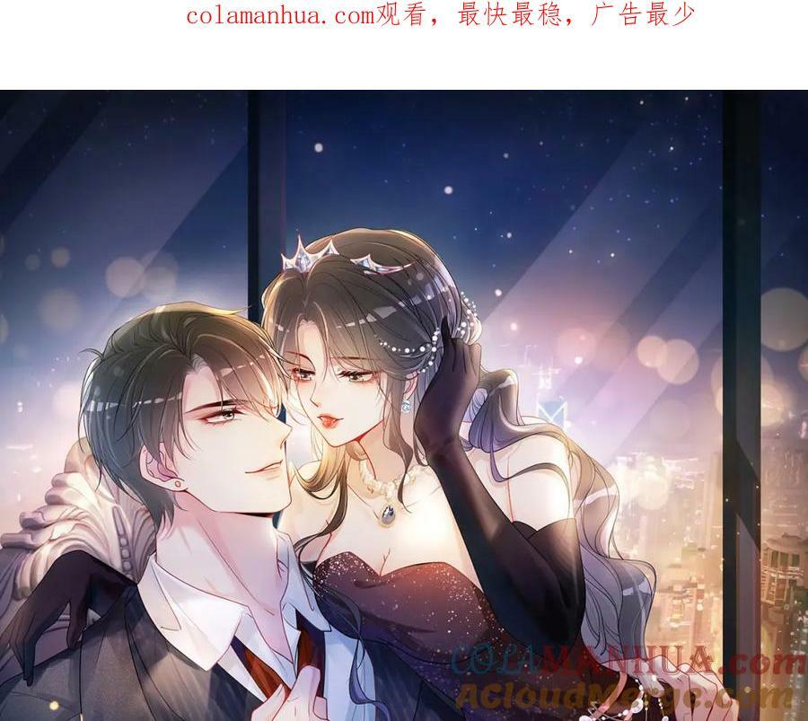 第92话 百亿投资0