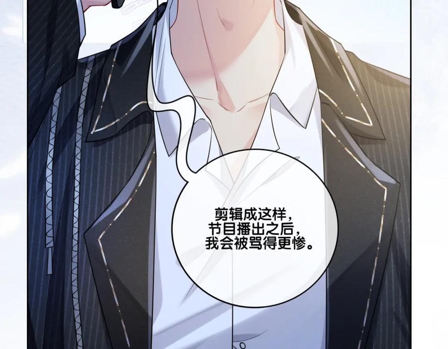 第112话 欠下一顿饭1