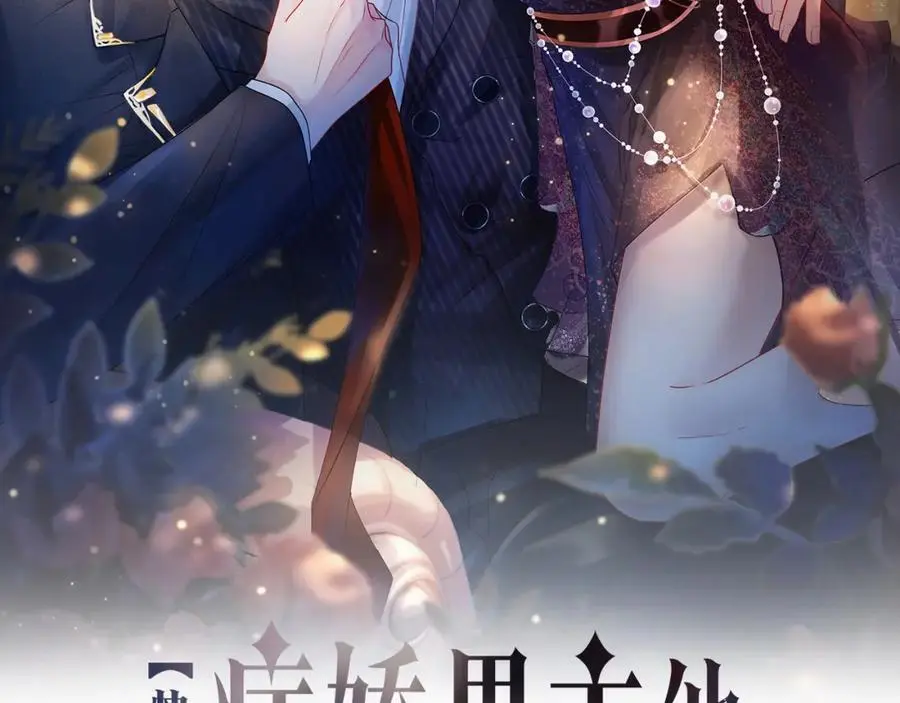 第114话 情敌出现！？1