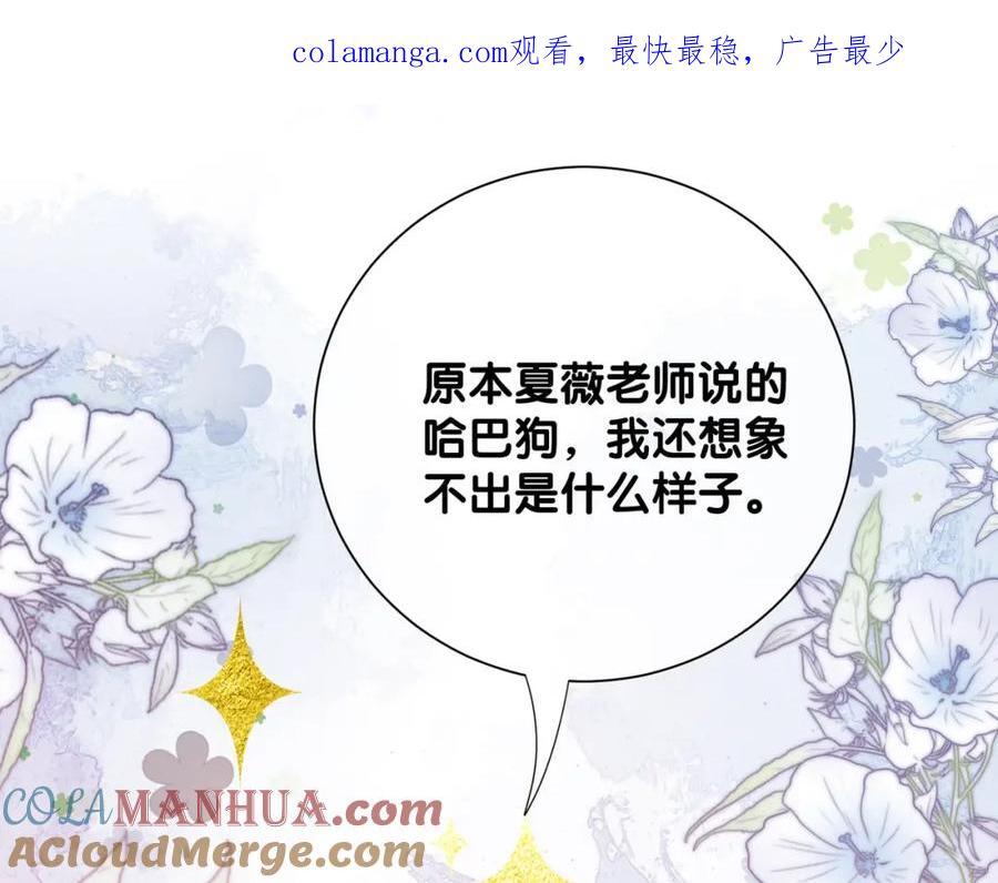 第109话 在戏里成为cp！0