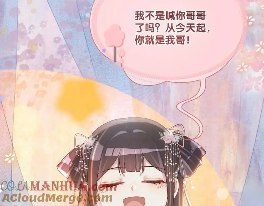第129话 新任务对象出现4