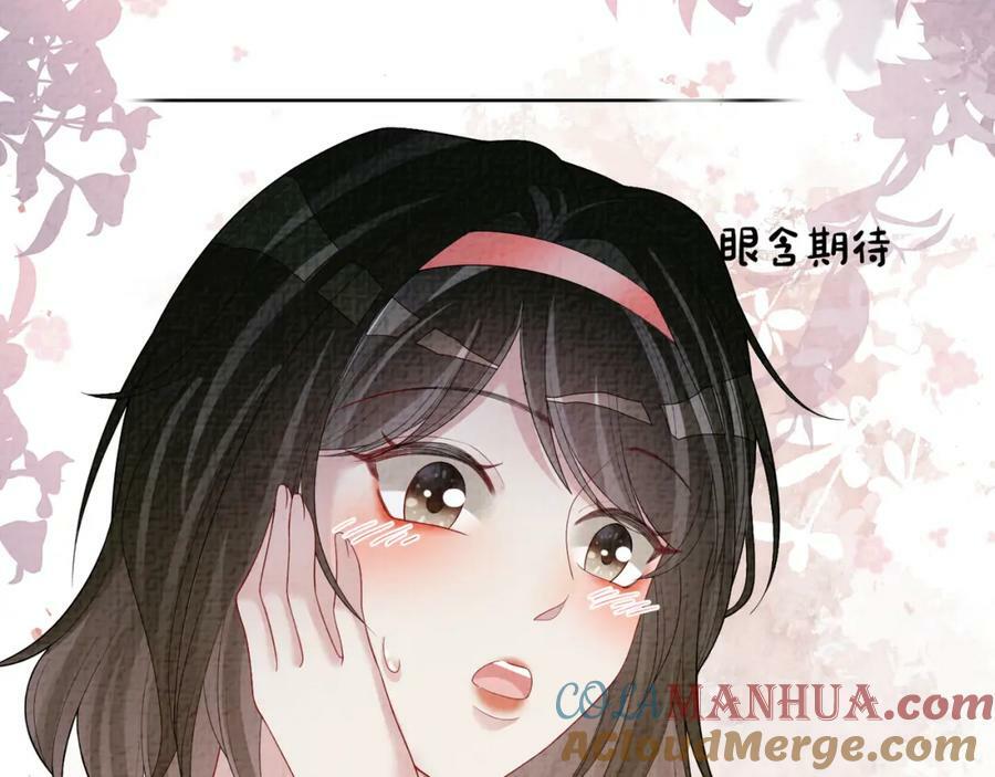 第86话 真心相伴0