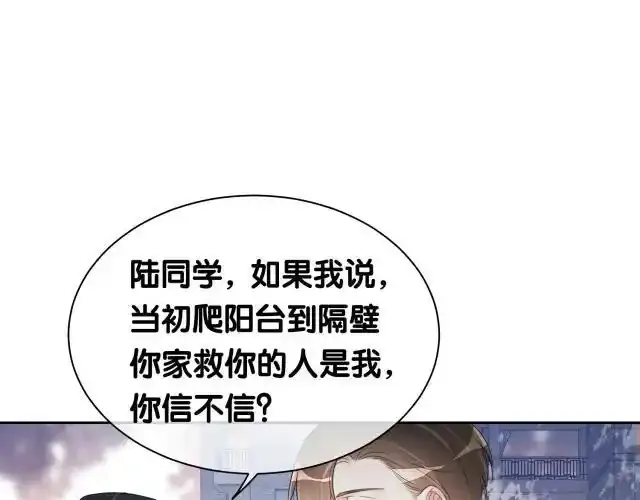 第32话 开启新生活~4