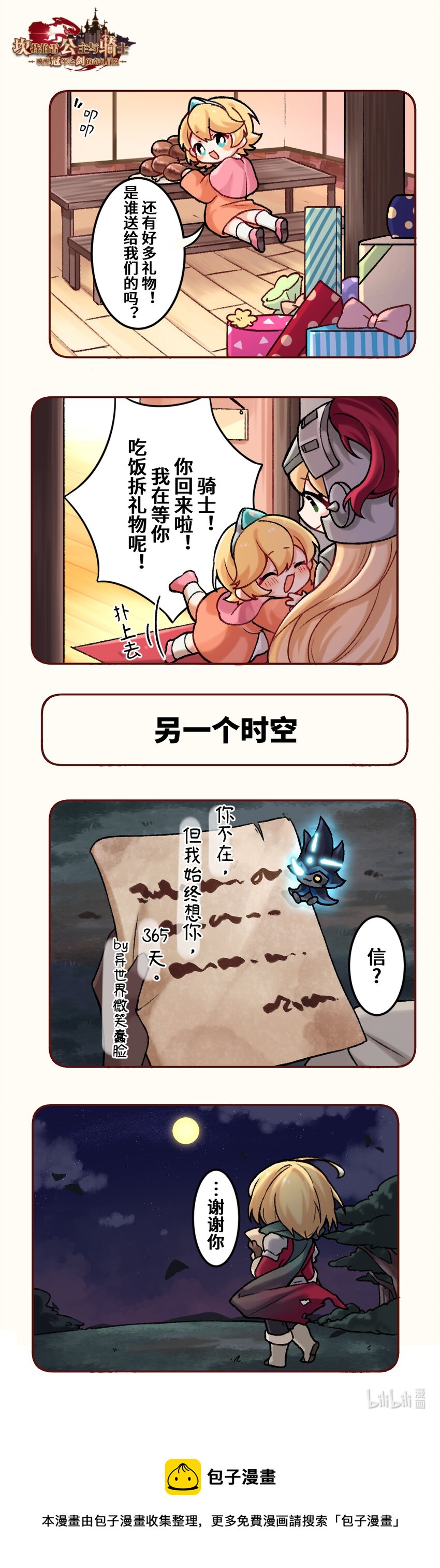 15 365天1