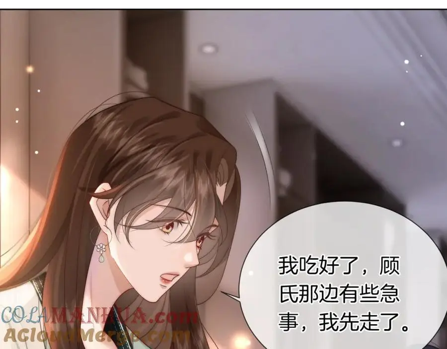 第46话 顾念发病4