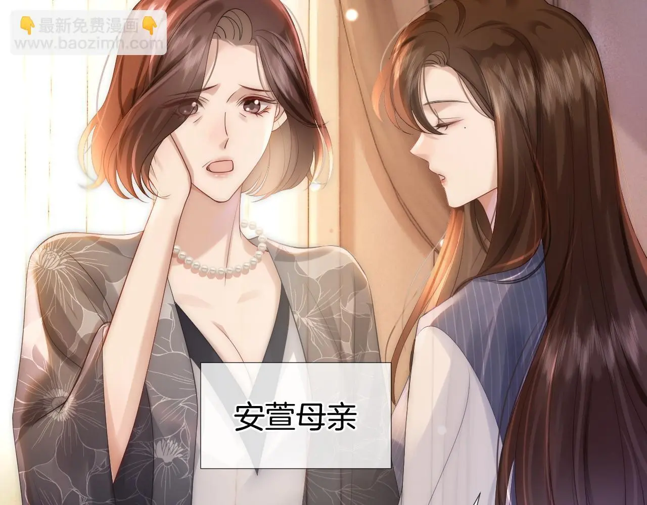 第29话 假装亲昵4