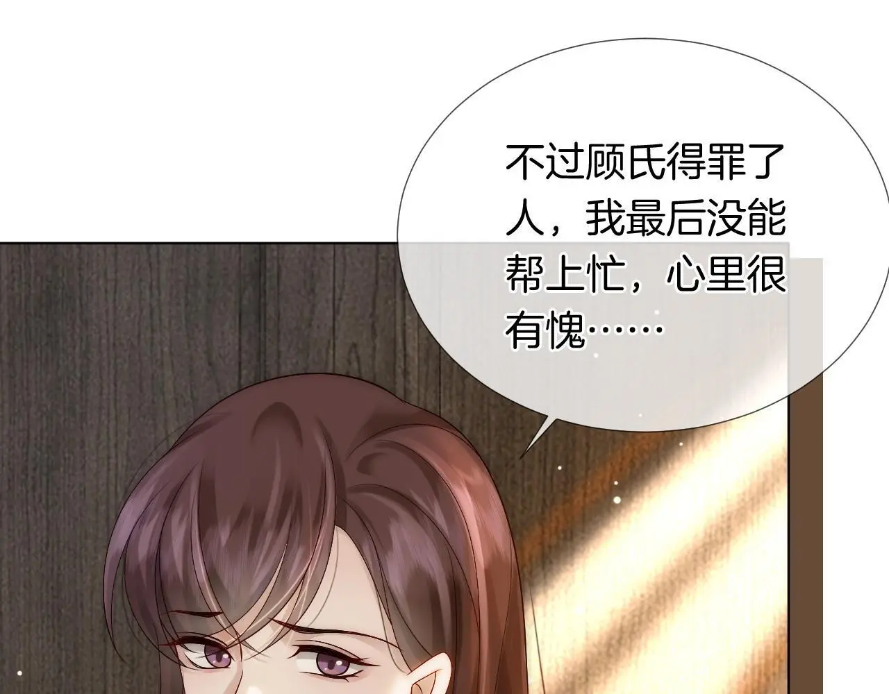 第24话 修罗场0