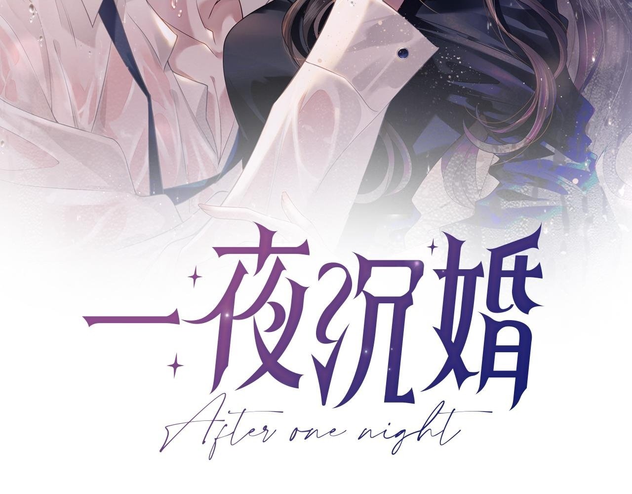 第1话 顾家危机1