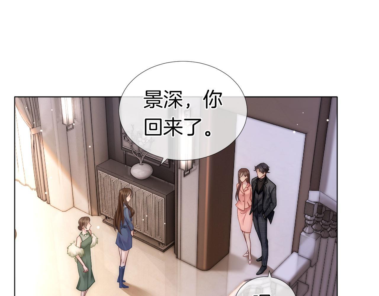 第20话 缴械投降4