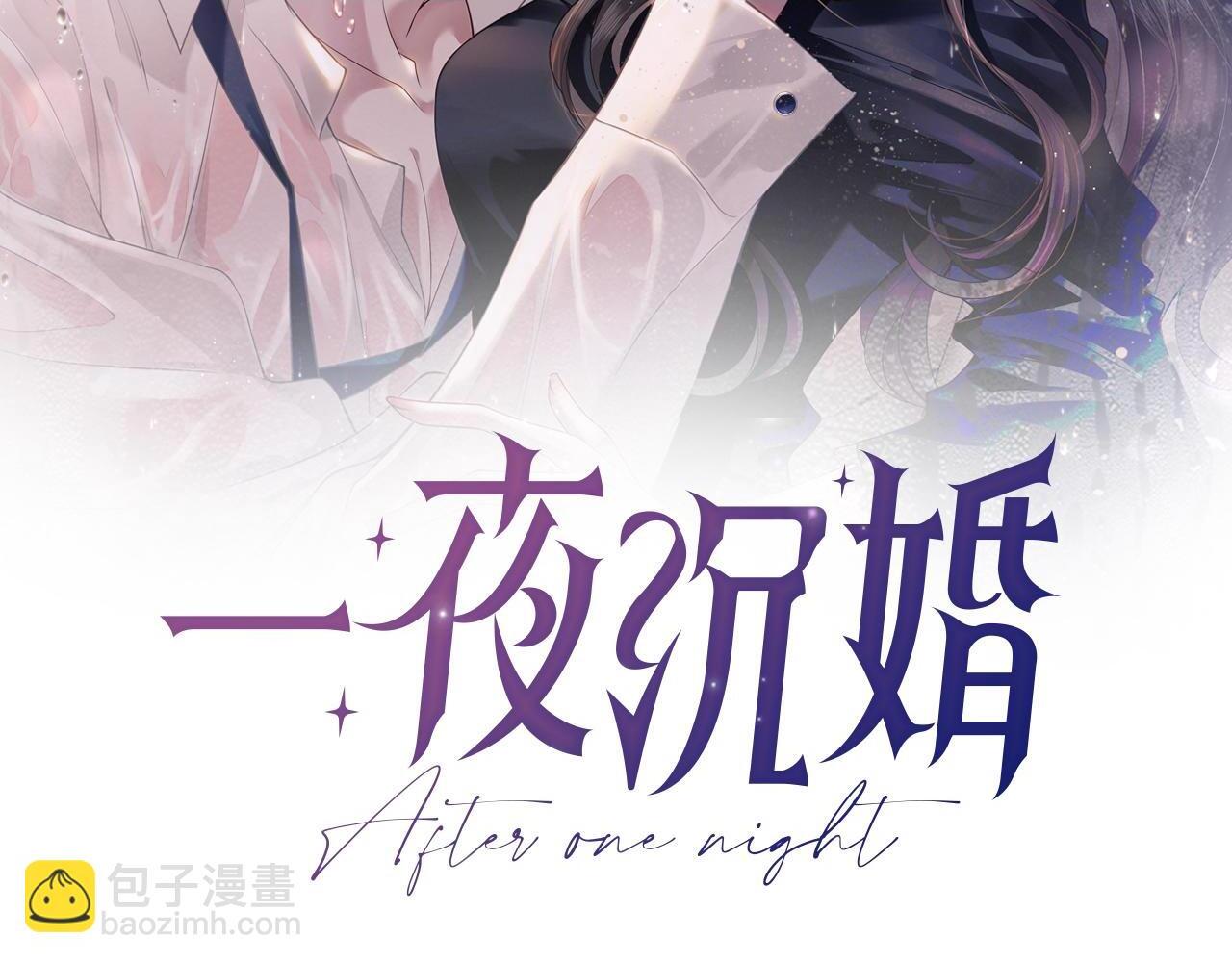 第3话 领证结婚1