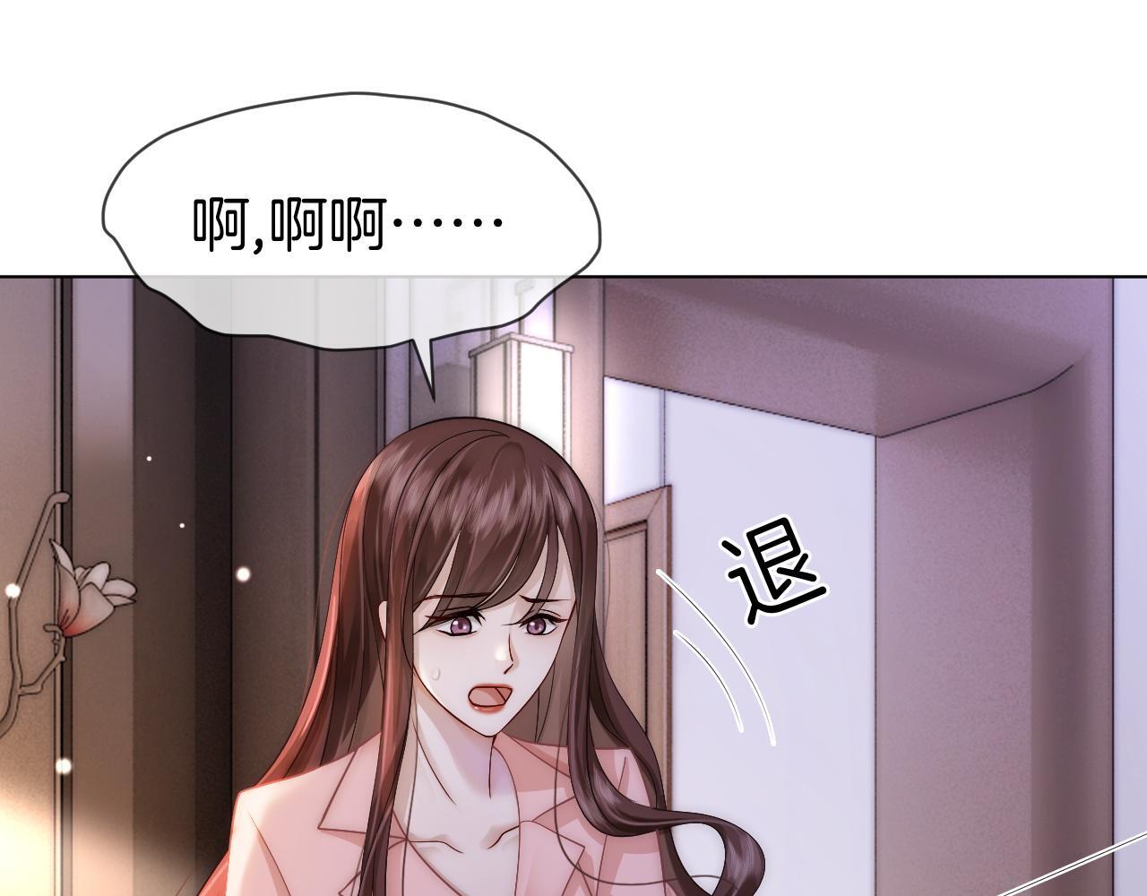 第20话 缴械投降1