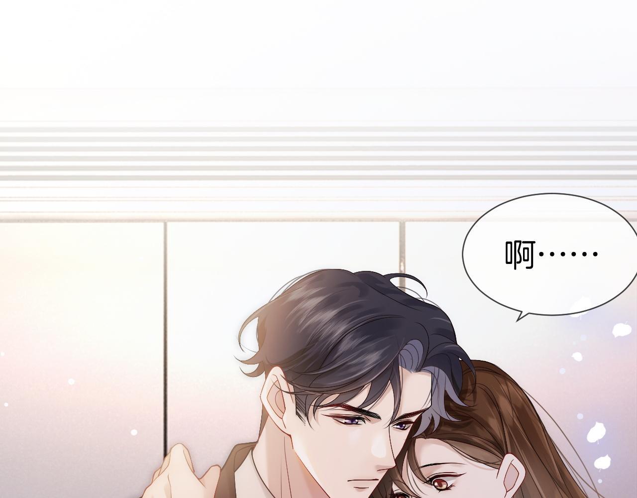 第13话 季扬回国2