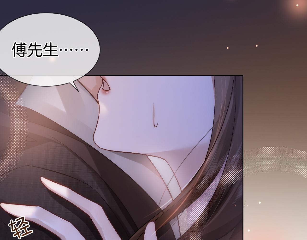 第13话 季扬回国0