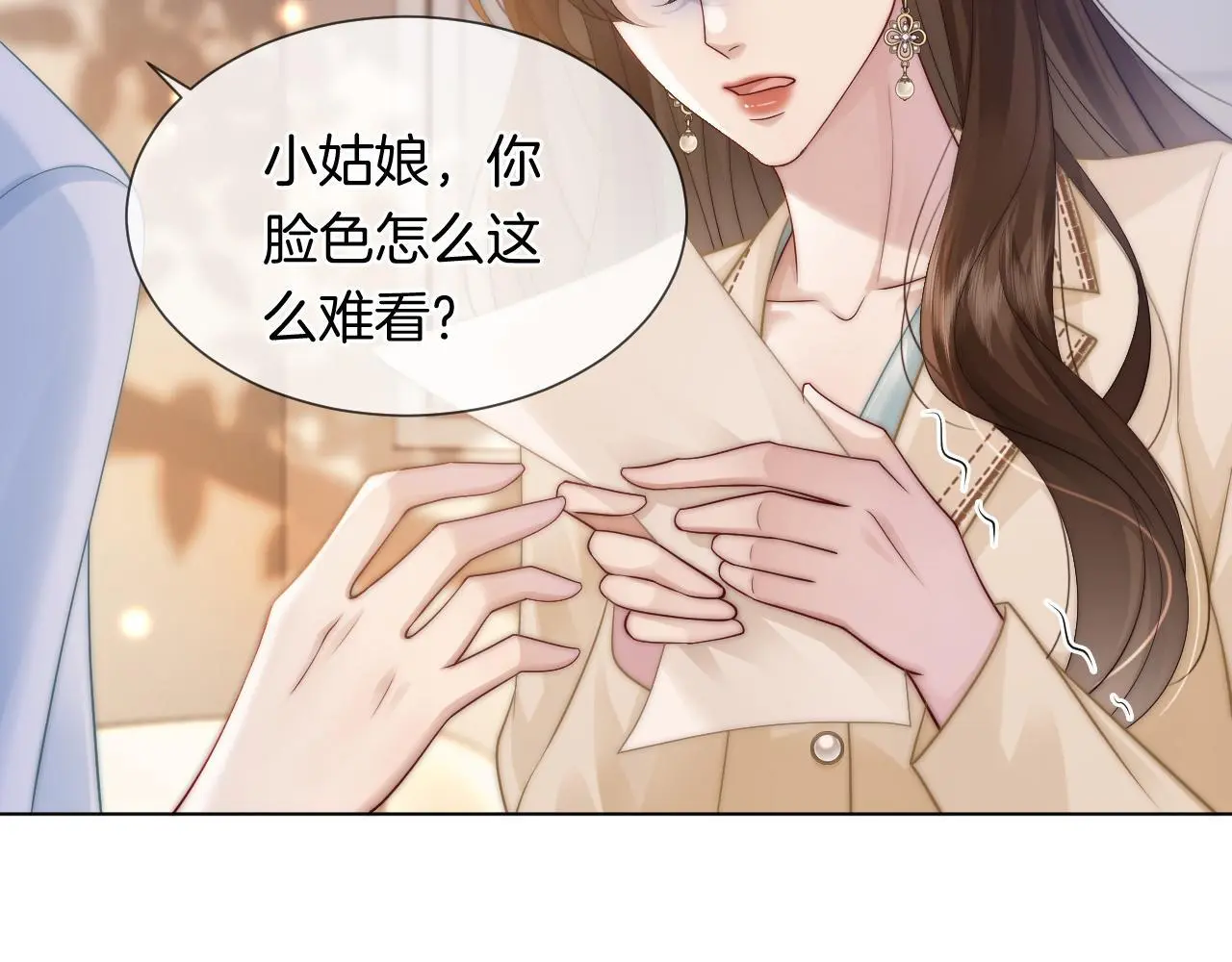 第42话 顾念坦白1