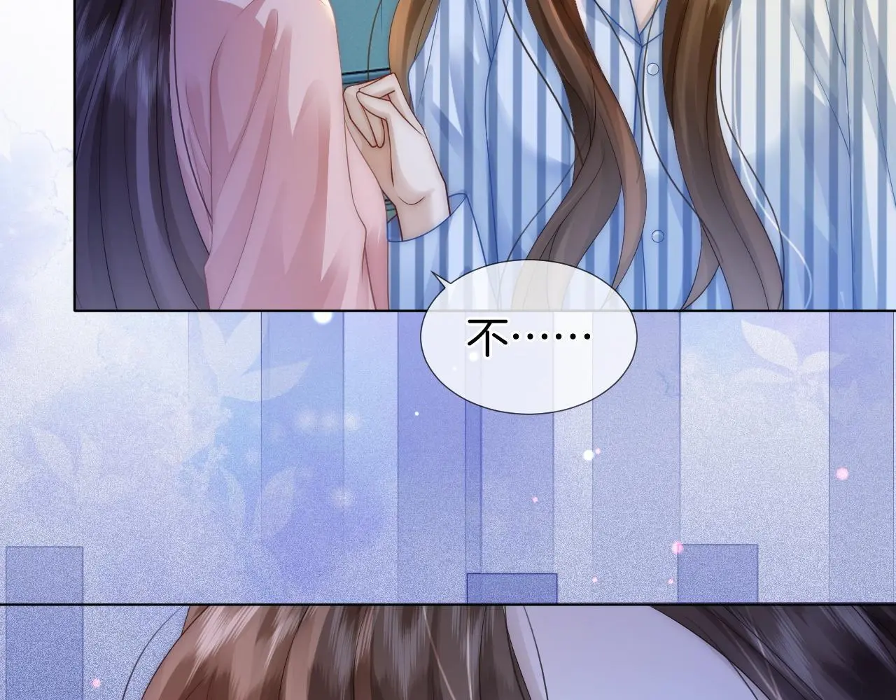 第27话 教训绿茶0