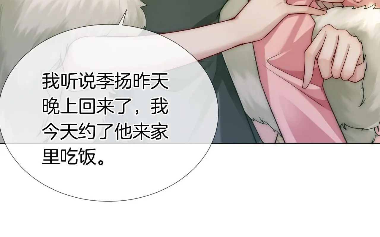 第24话 修罗场2