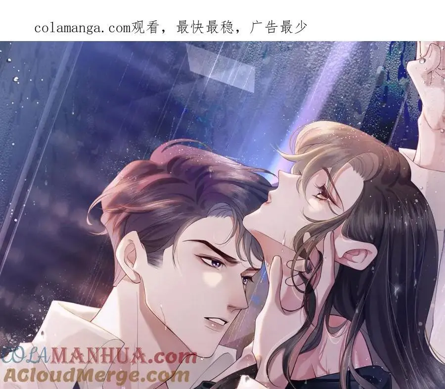 第47话 心生悔意0