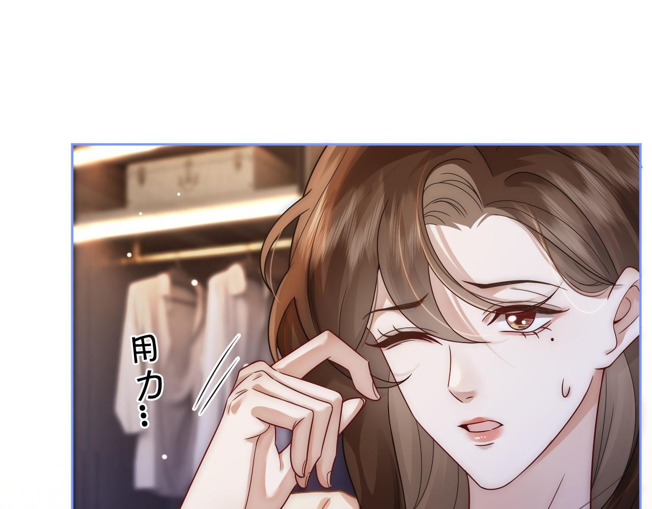第14话 爱恨交织4