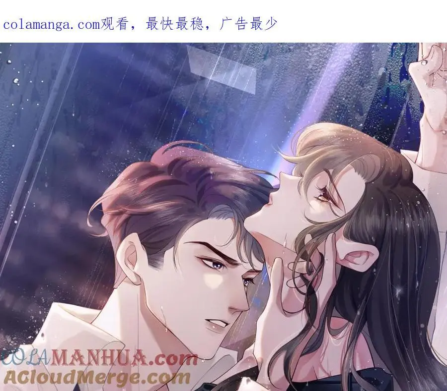 第46话 顾念发病0