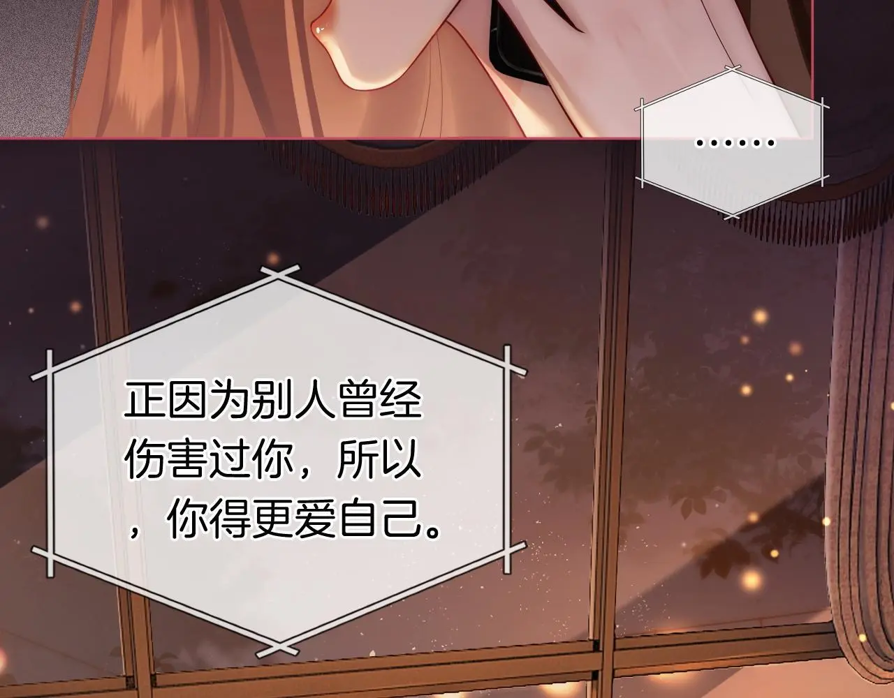 第41话 妇产科偶遇3