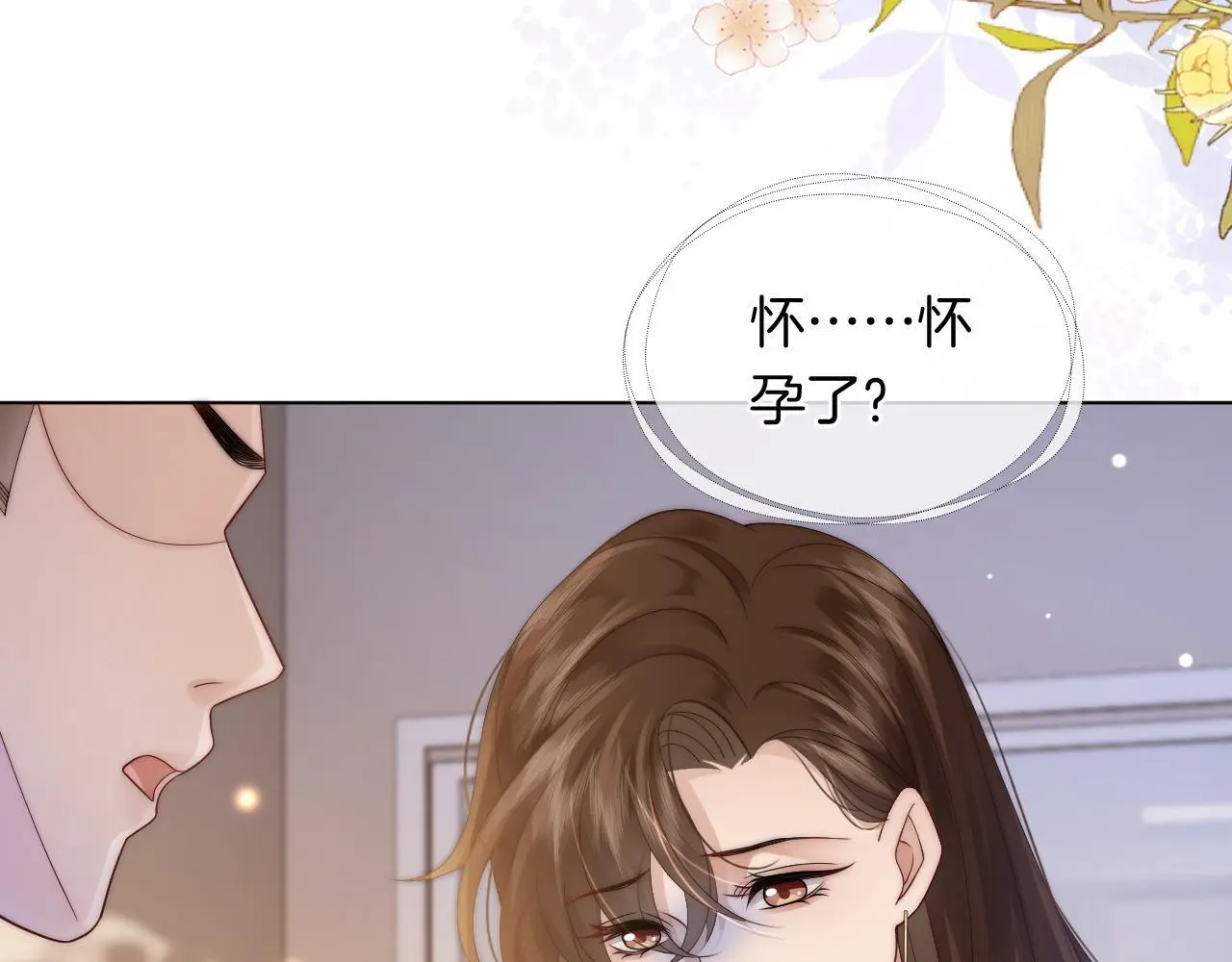 第42话 顾念坦白0