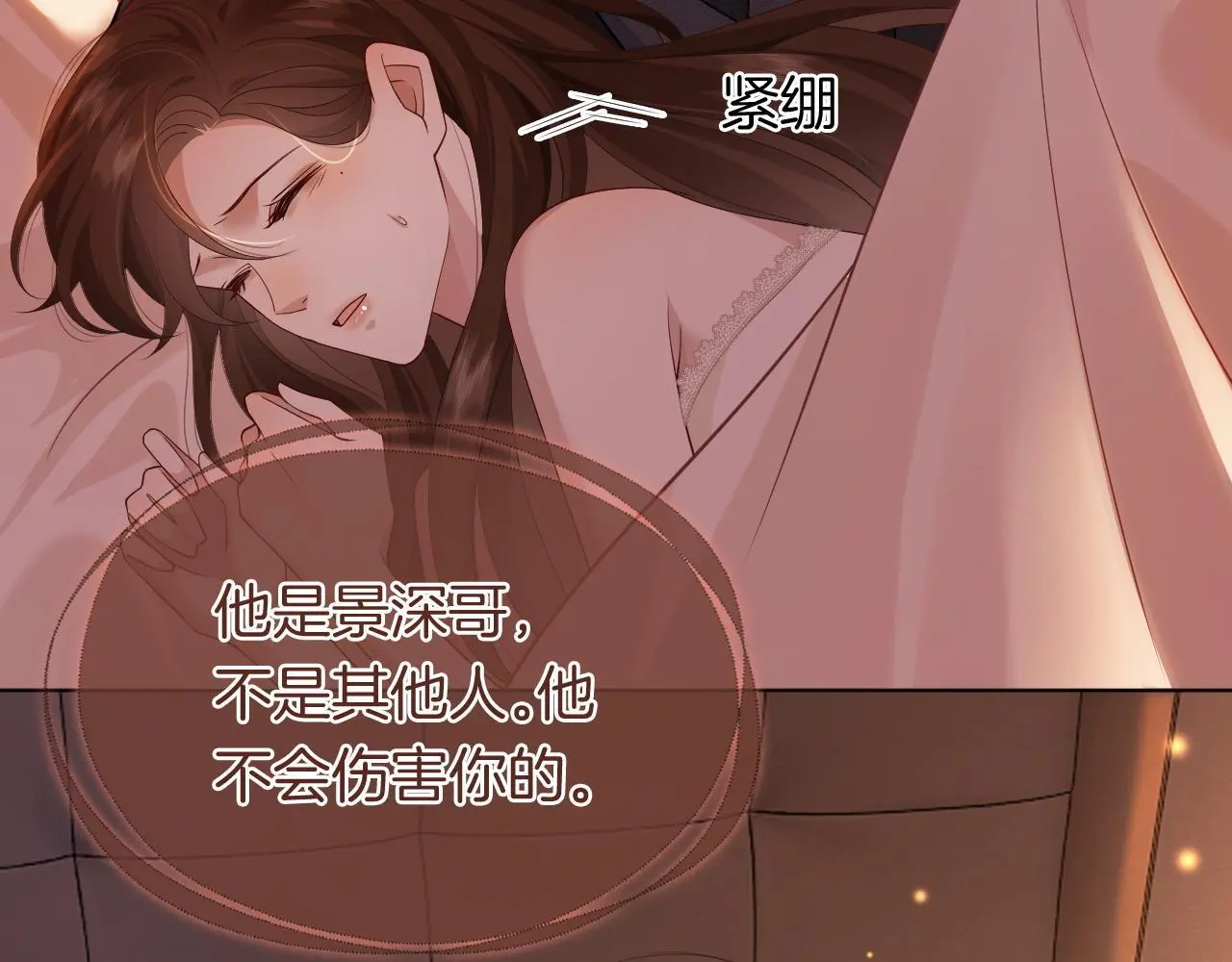第41话 妇产科偶遇0
