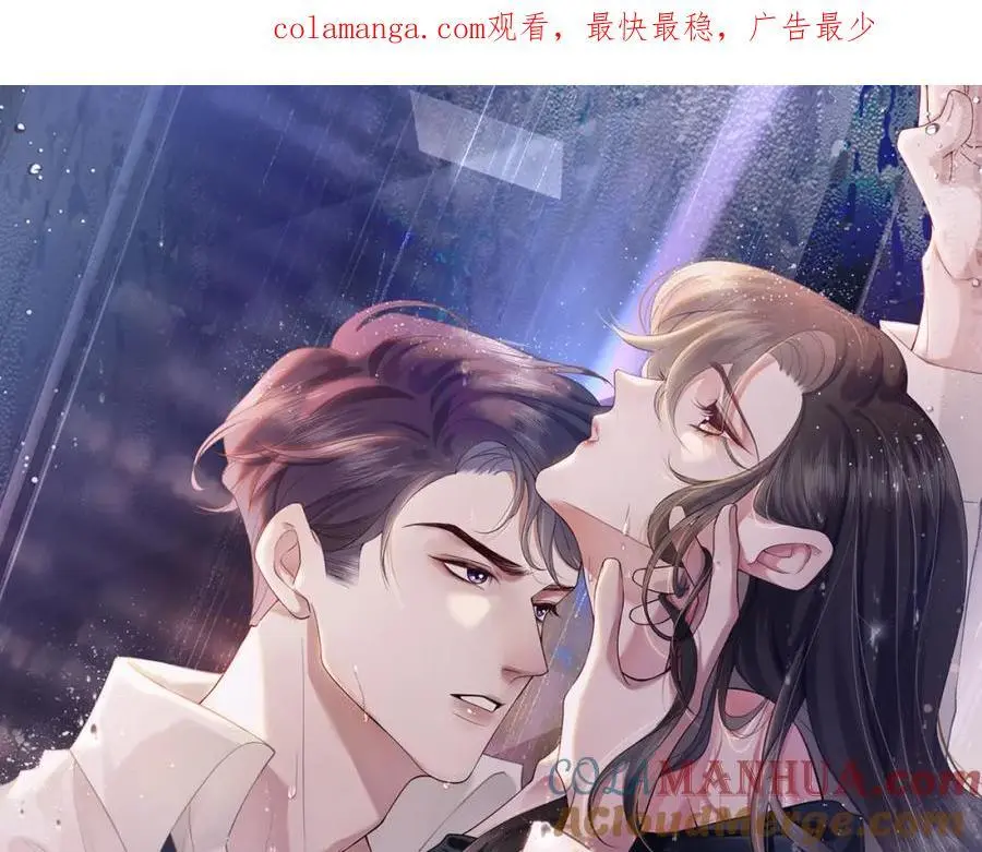 第44话 安眠药暴露0
