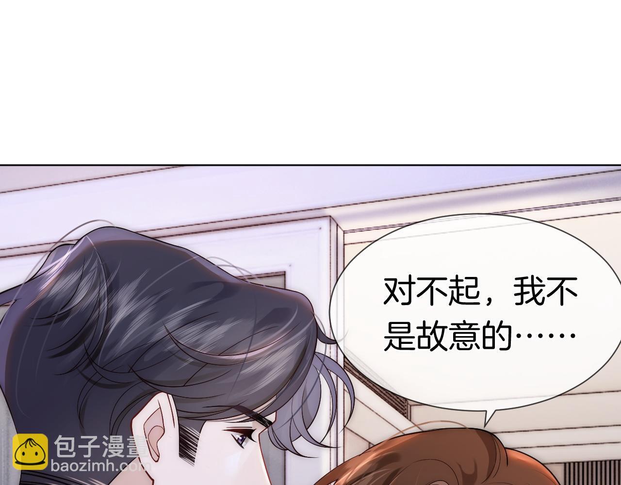 第11话 身体接触4