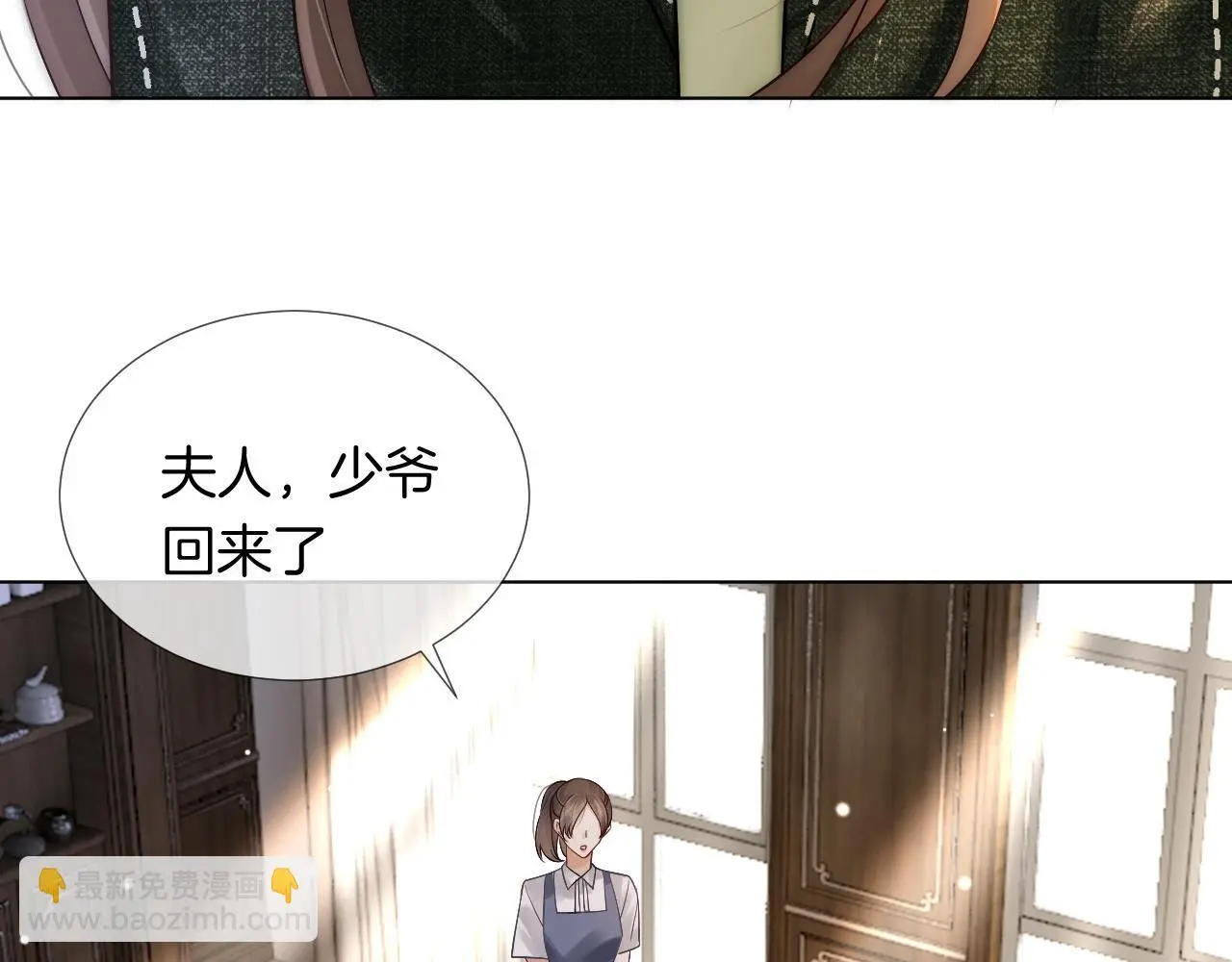 第24话 修罗场3