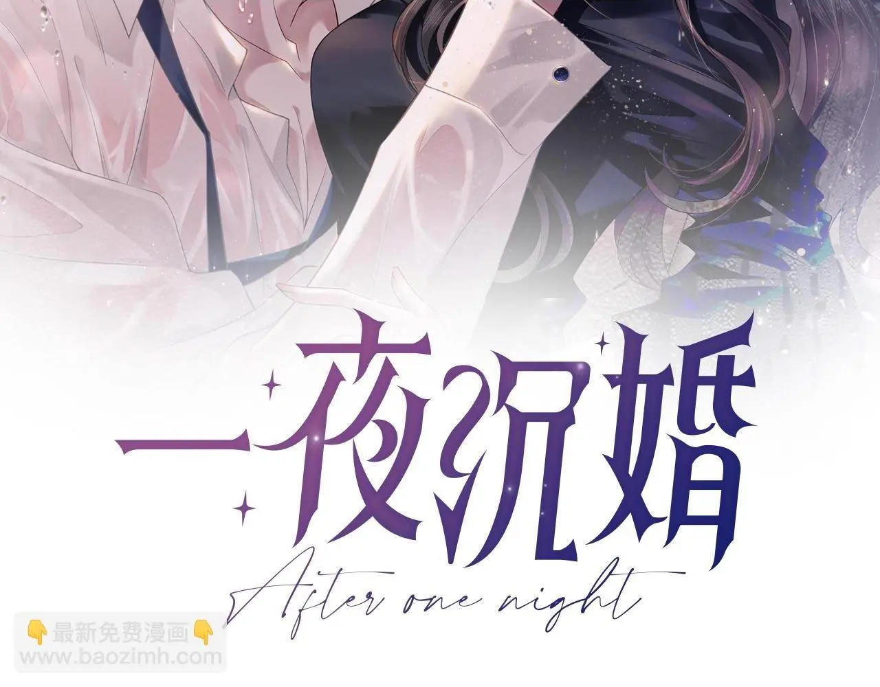 第34话 温馨相处1
