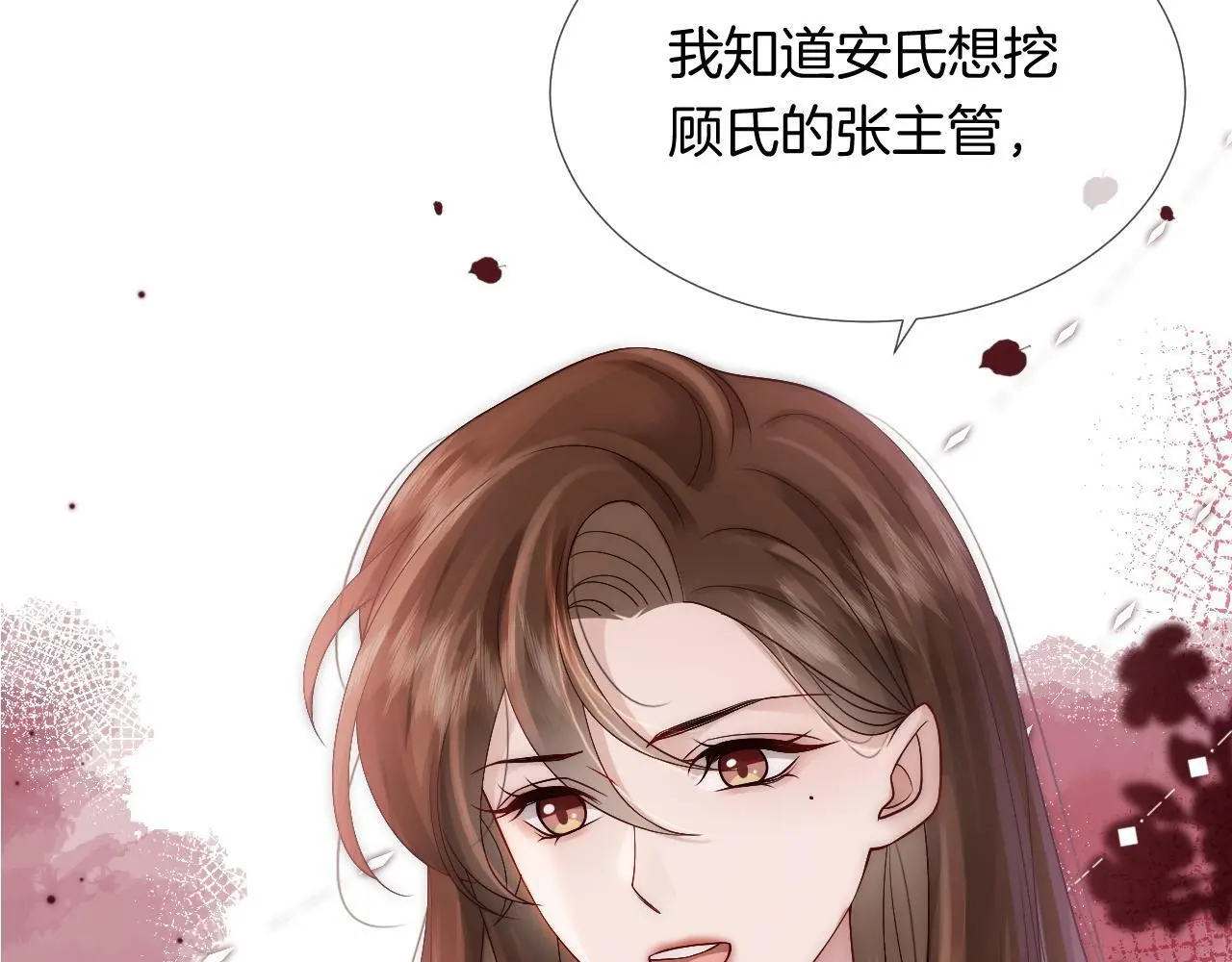 第24话 修罗场3