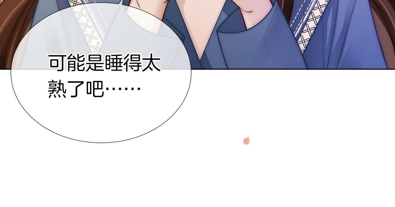 第20话 缴械投降3