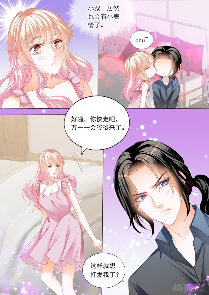 筠筠，帮我3