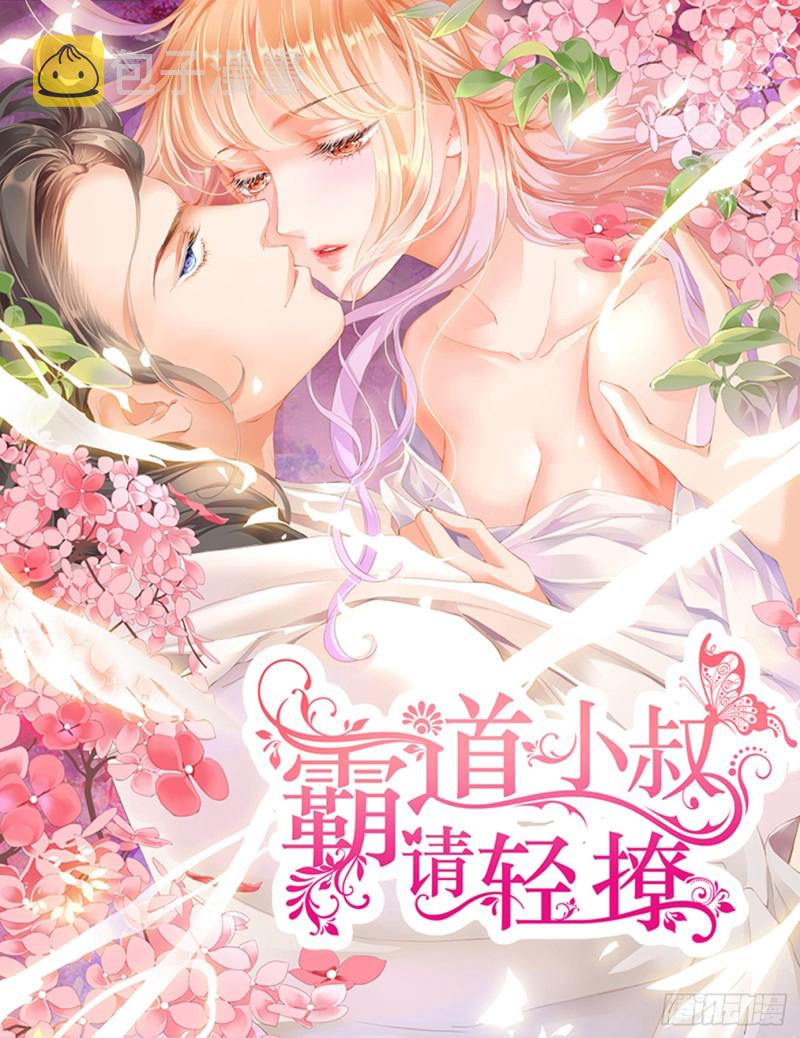 你的身体记得我0