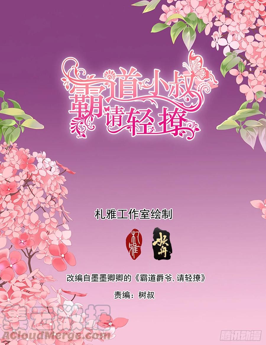 姐姐，我是你的人了1