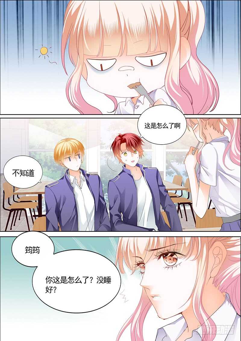 撩动琴弦2