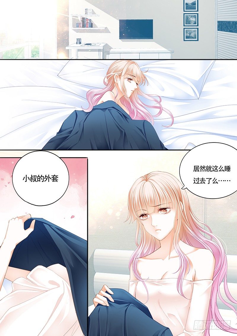 我大概是疯了2