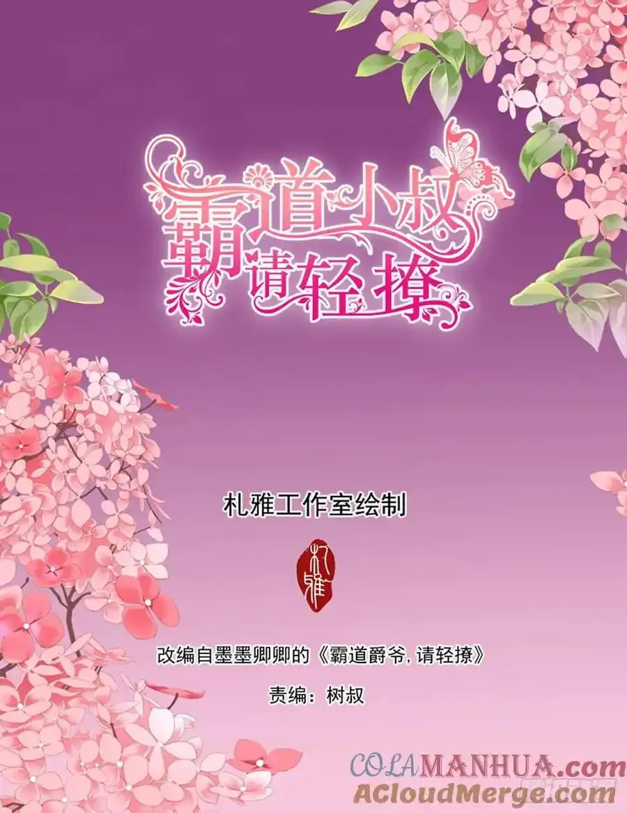 大彤弄晕了1
