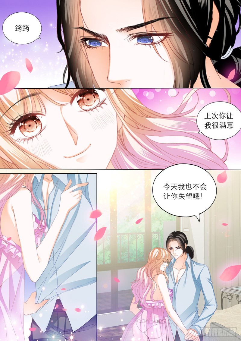性情大变3