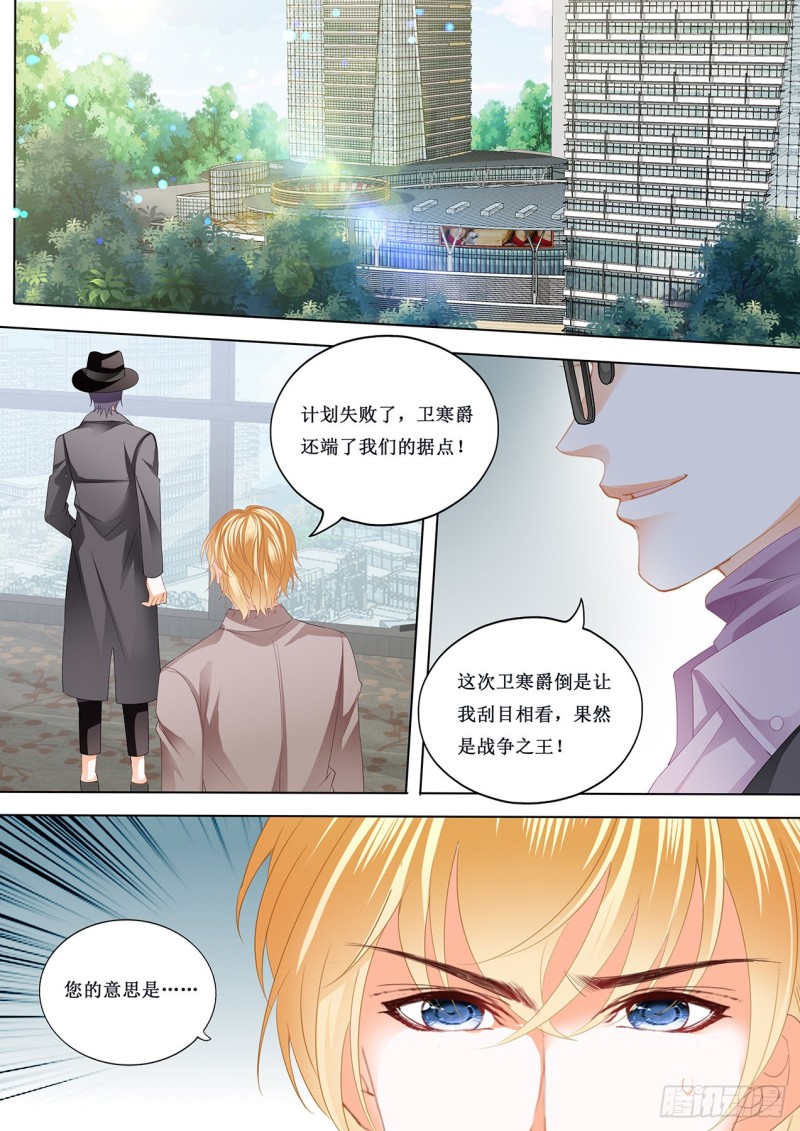 我也尝尝2