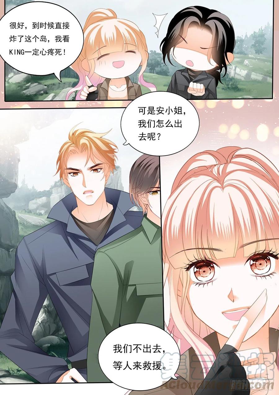 受了刺激就会变？！3