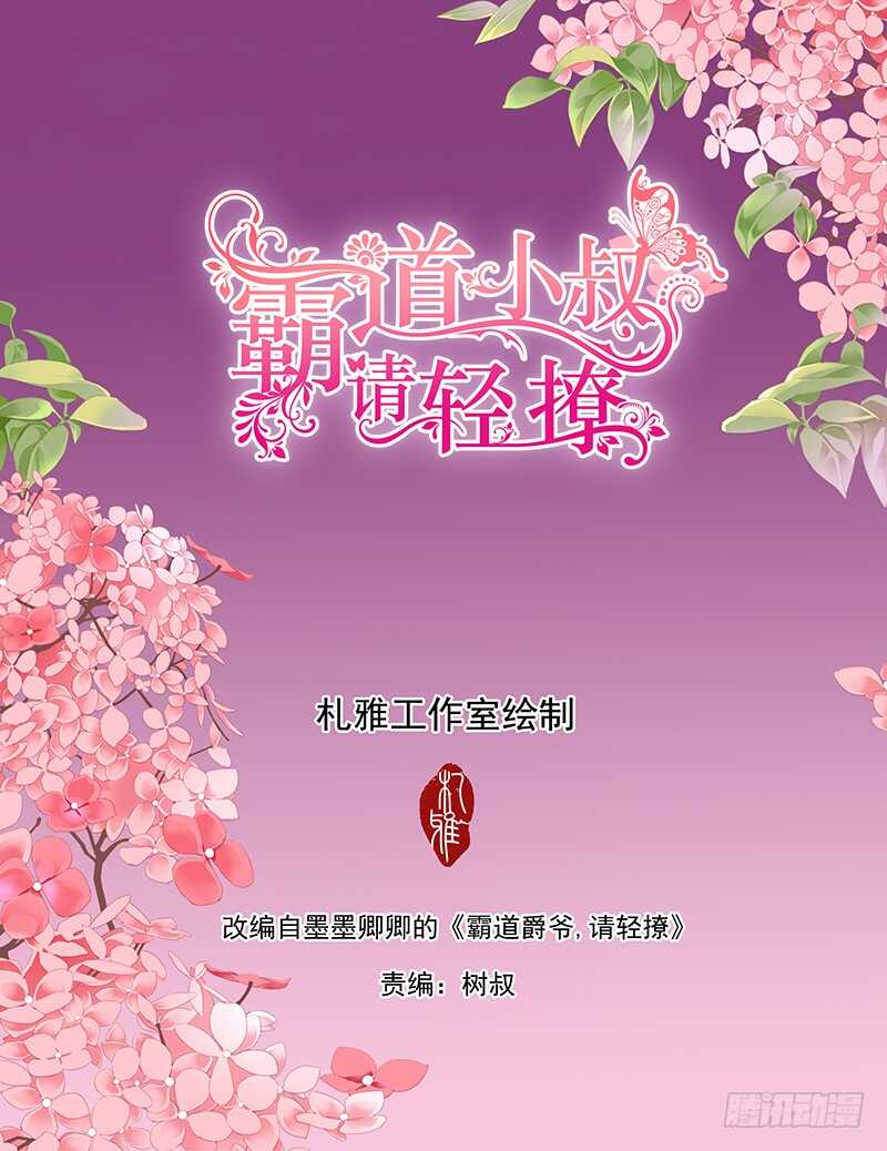 撩动琴弦1
