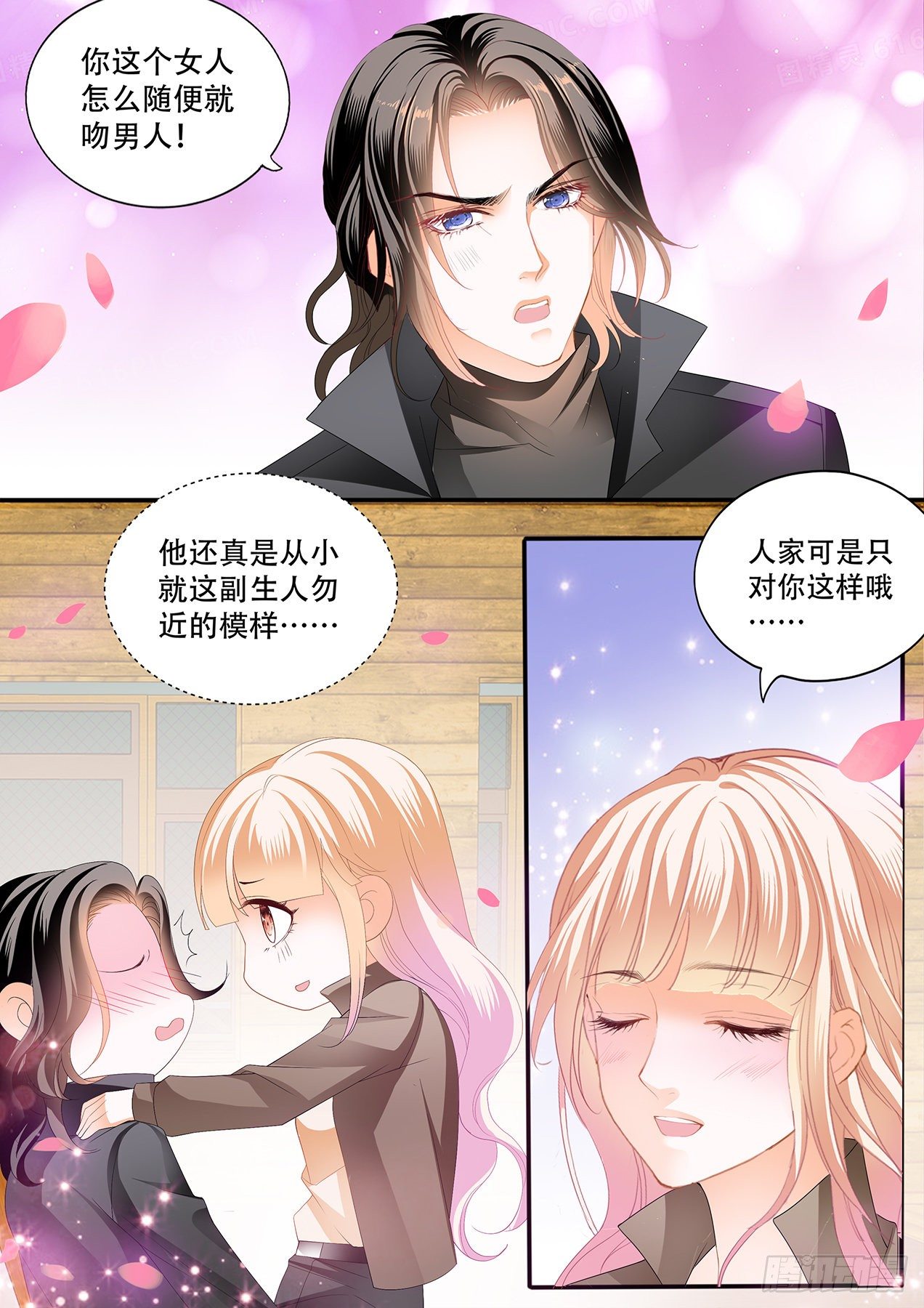 “特训”2