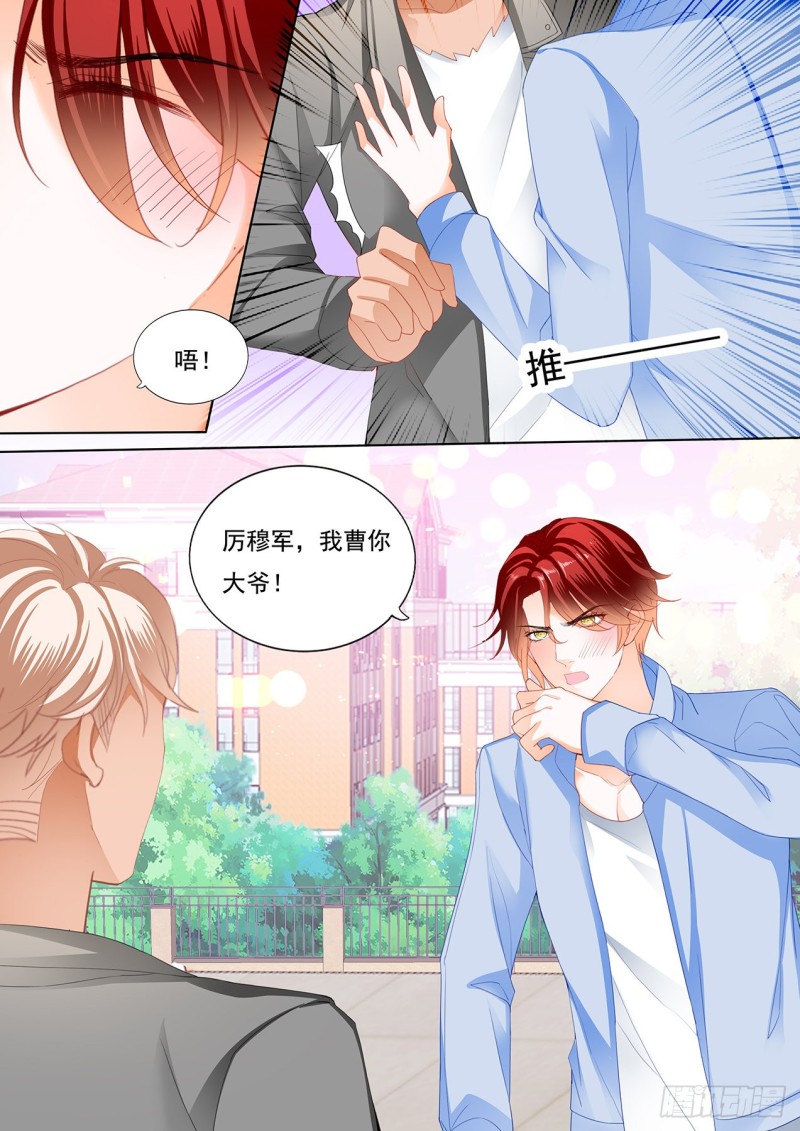 叫声哥听听？3