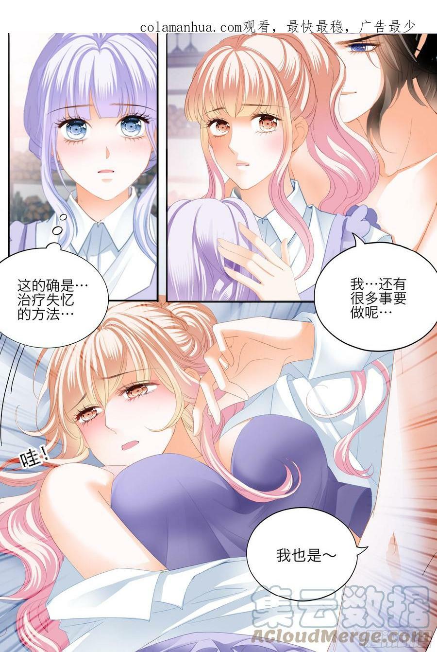 无限的快乐2
